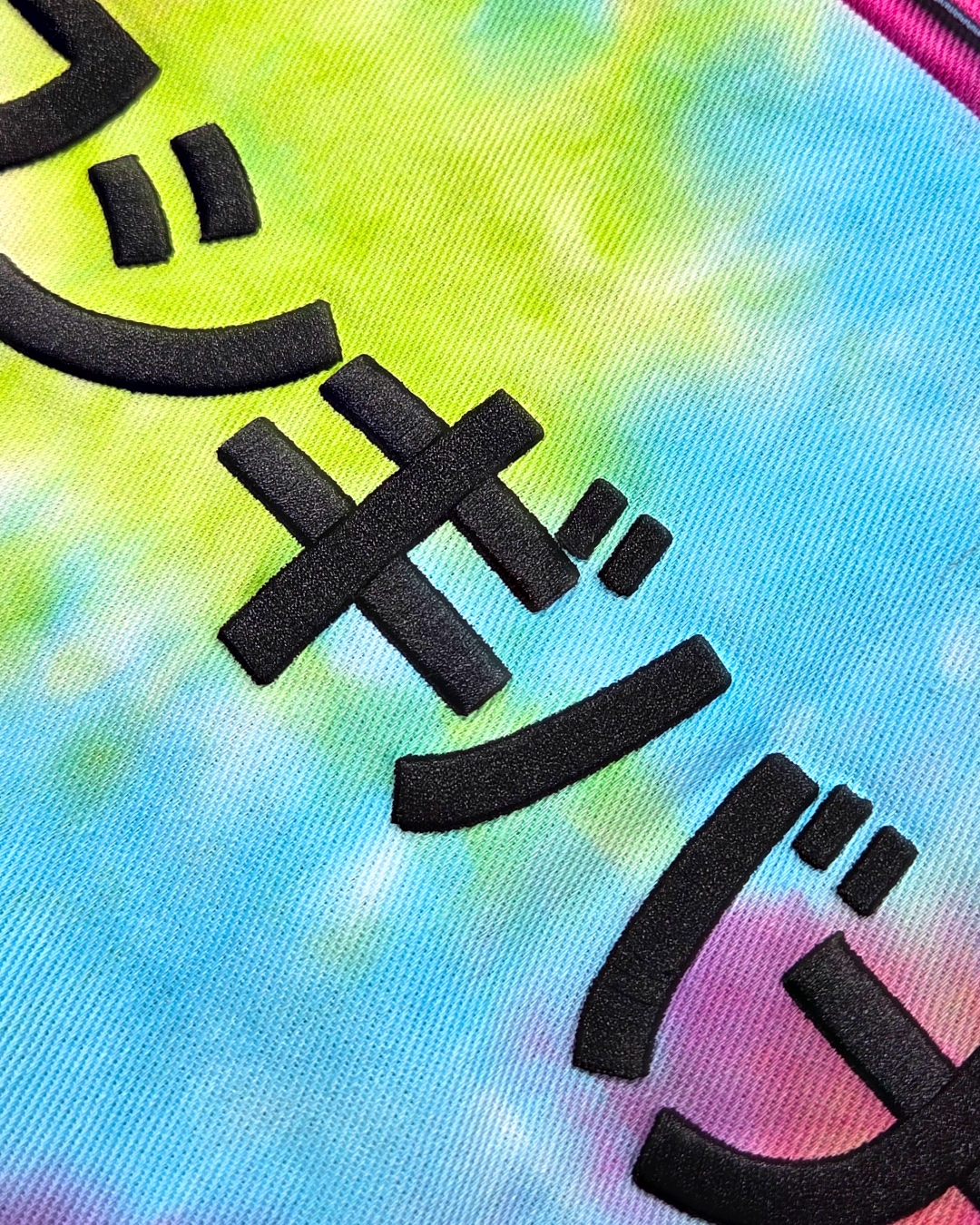 "CD Promo" Venusaur Denim Souvenir Jacket