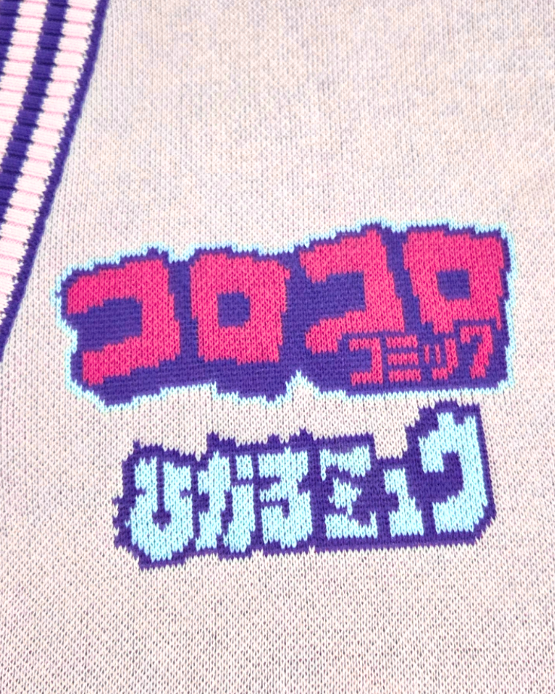 Shining Mew Varsity Cardigan