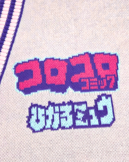 Shining Mew Varsity Cardigan