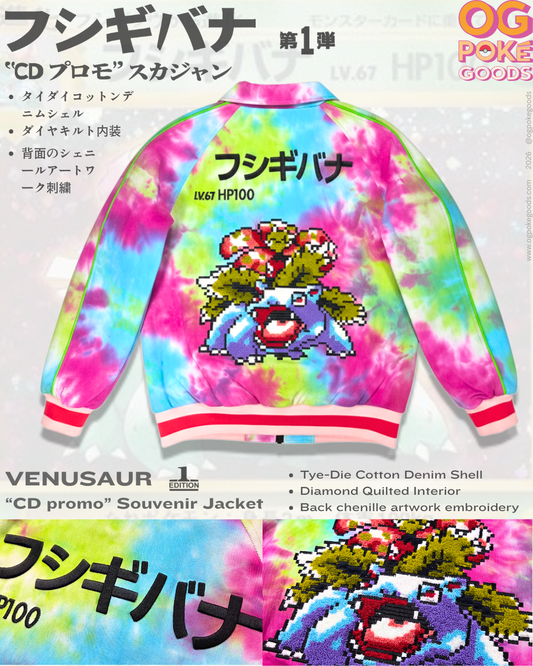 "CD Promo" Venusaur Denim Souvenir Jacket