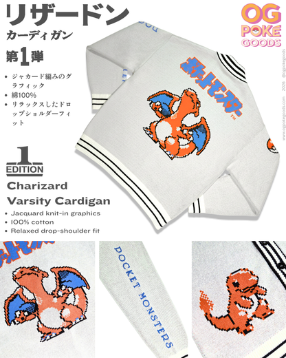 Charizard Varsity Cardigan