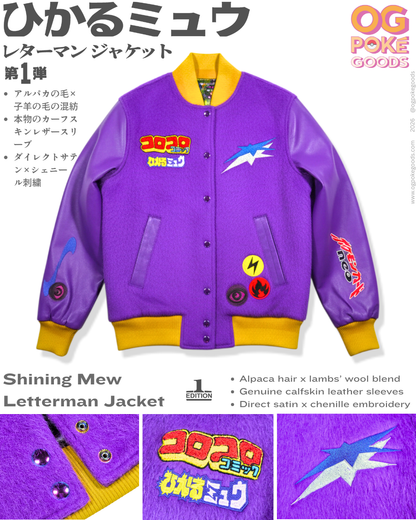 Shining Mew Letterman Jacket