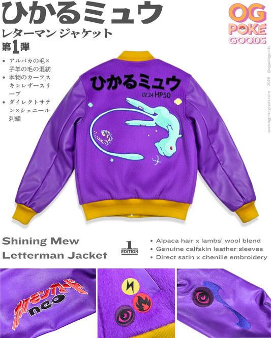 Shining Mew Letterman Jacket