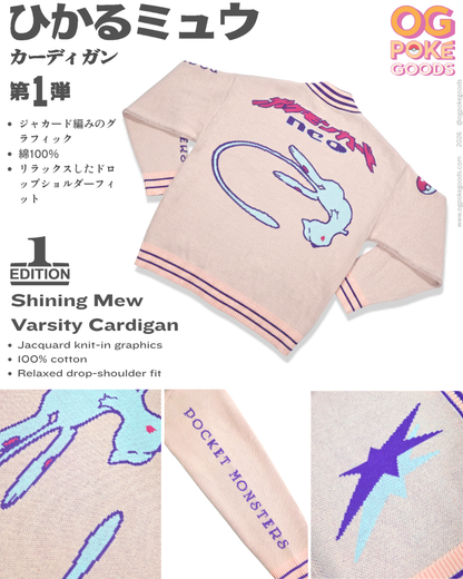 Shining Mew Varsity Cardigan