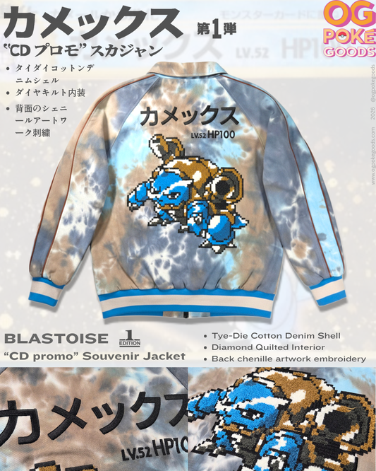 "CD Promo" Blastoise Denim Souvenir Jacket